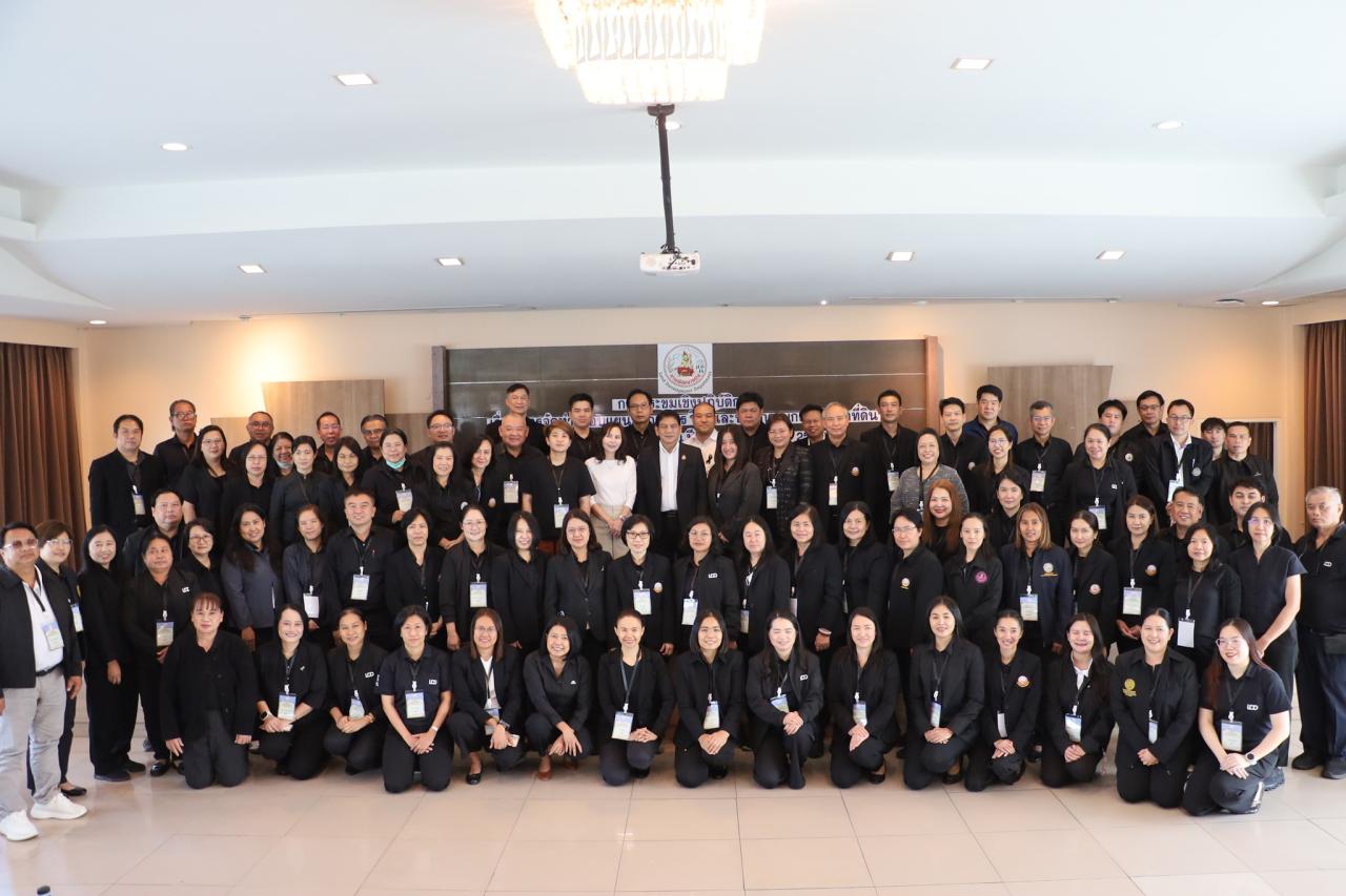 ภาพประกอบที่ 1