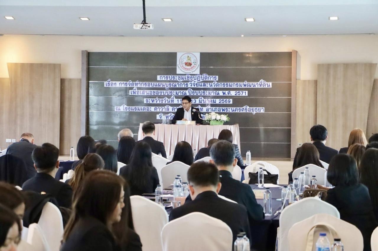 ภาพประกอบที่ 3