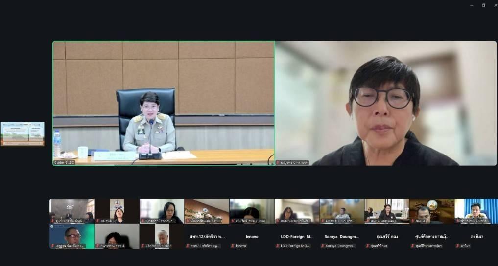 ภาพประกอบที่ 1