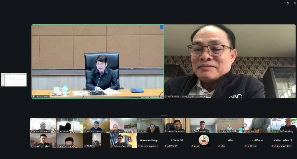 ภาพประกอบที่ 1