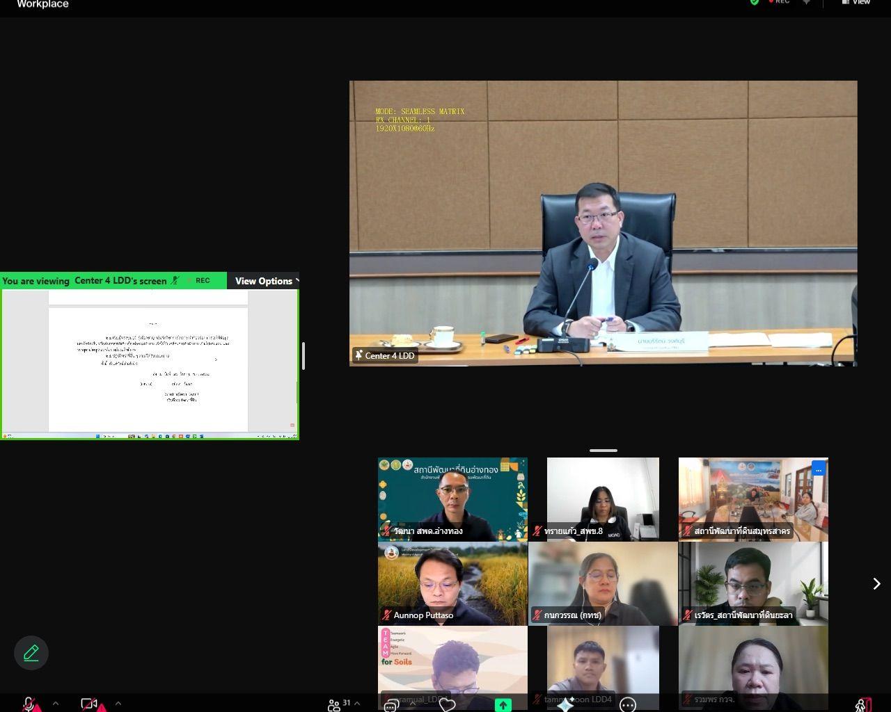 ภาพประกอบที่ 0