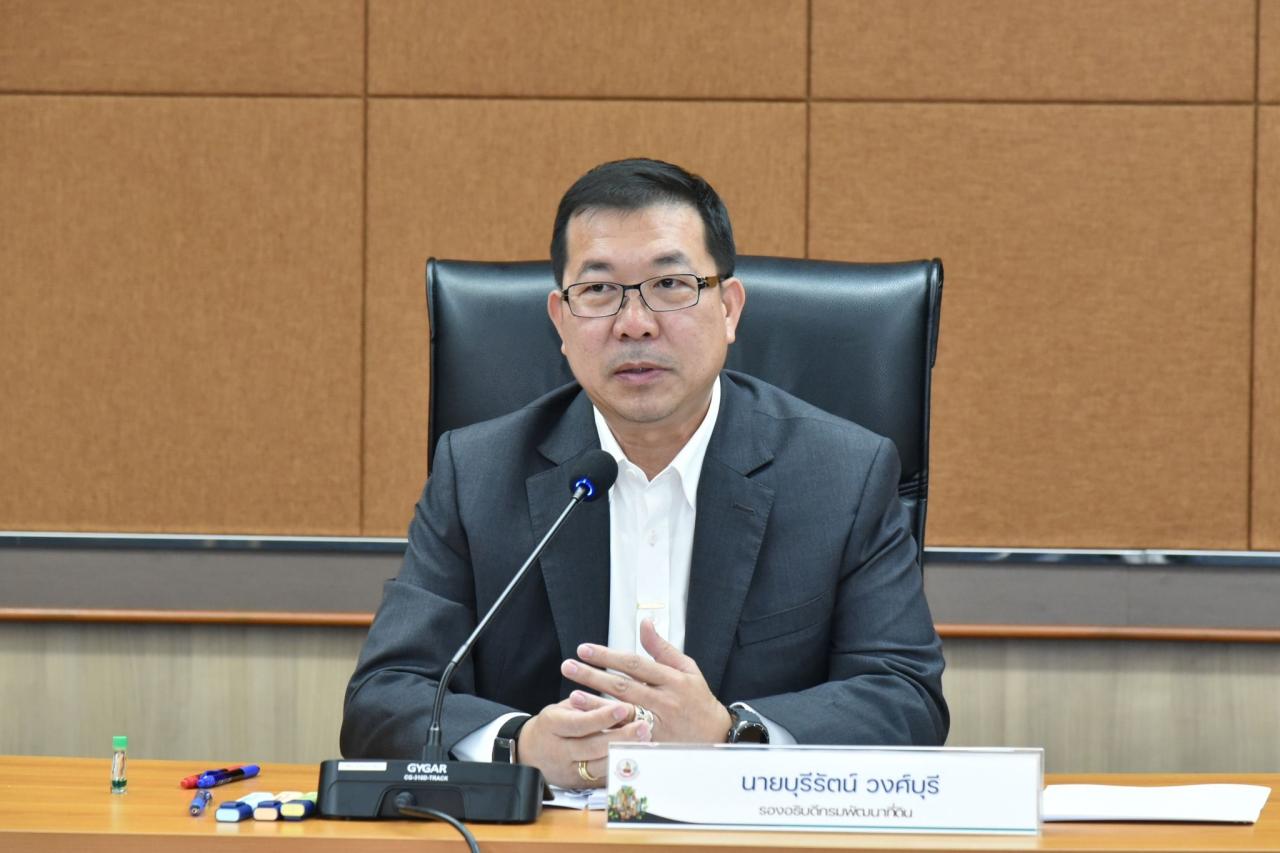 ภาพประกอบที่ 11