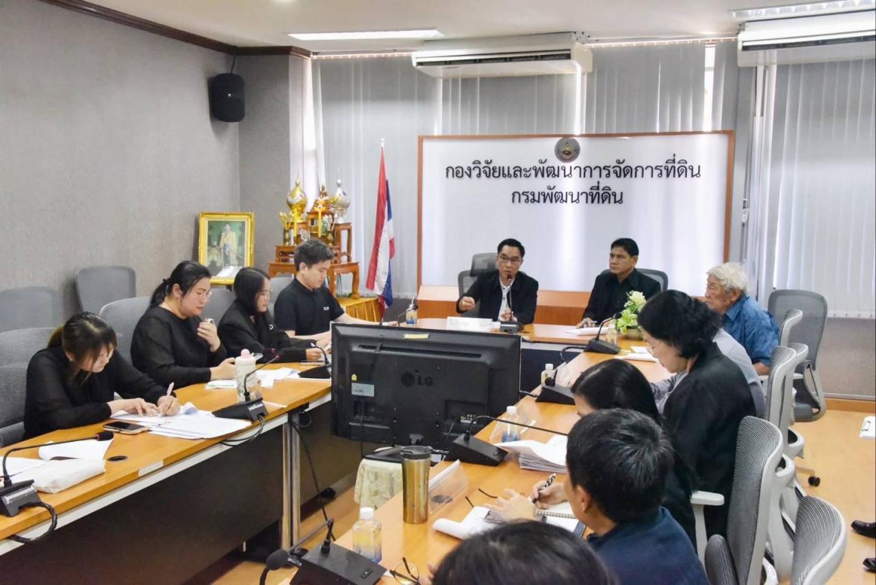 ภาพประกอบที่ 1