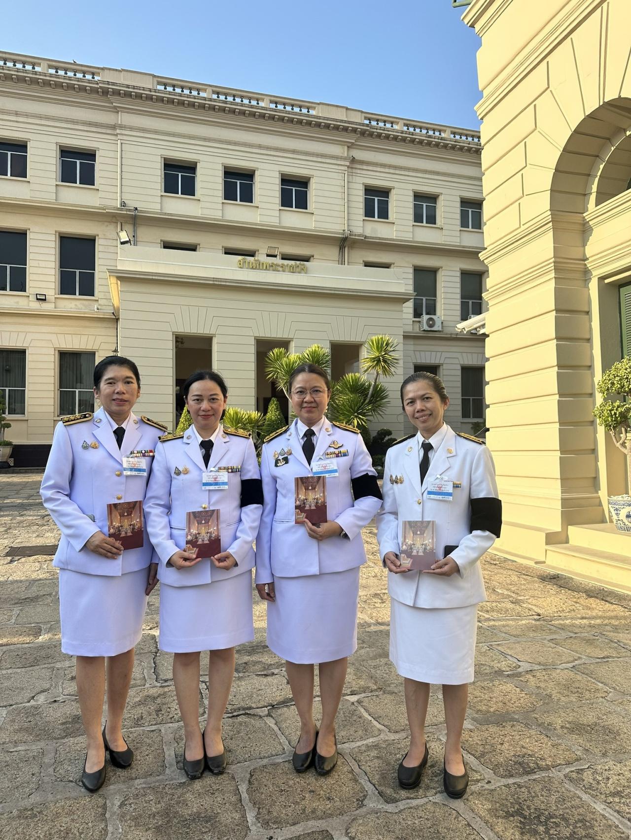 ภาพประกอบที่ 4