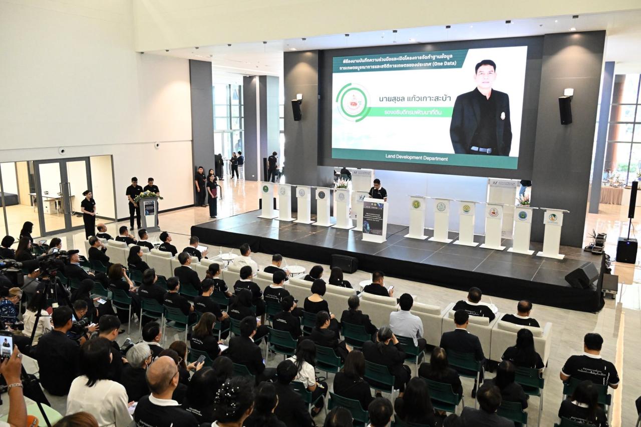 ภาพประกอบที่ 8