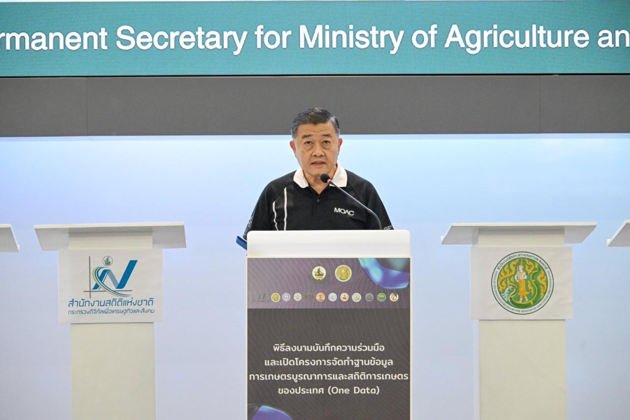 ภาพประกอบที่ 11