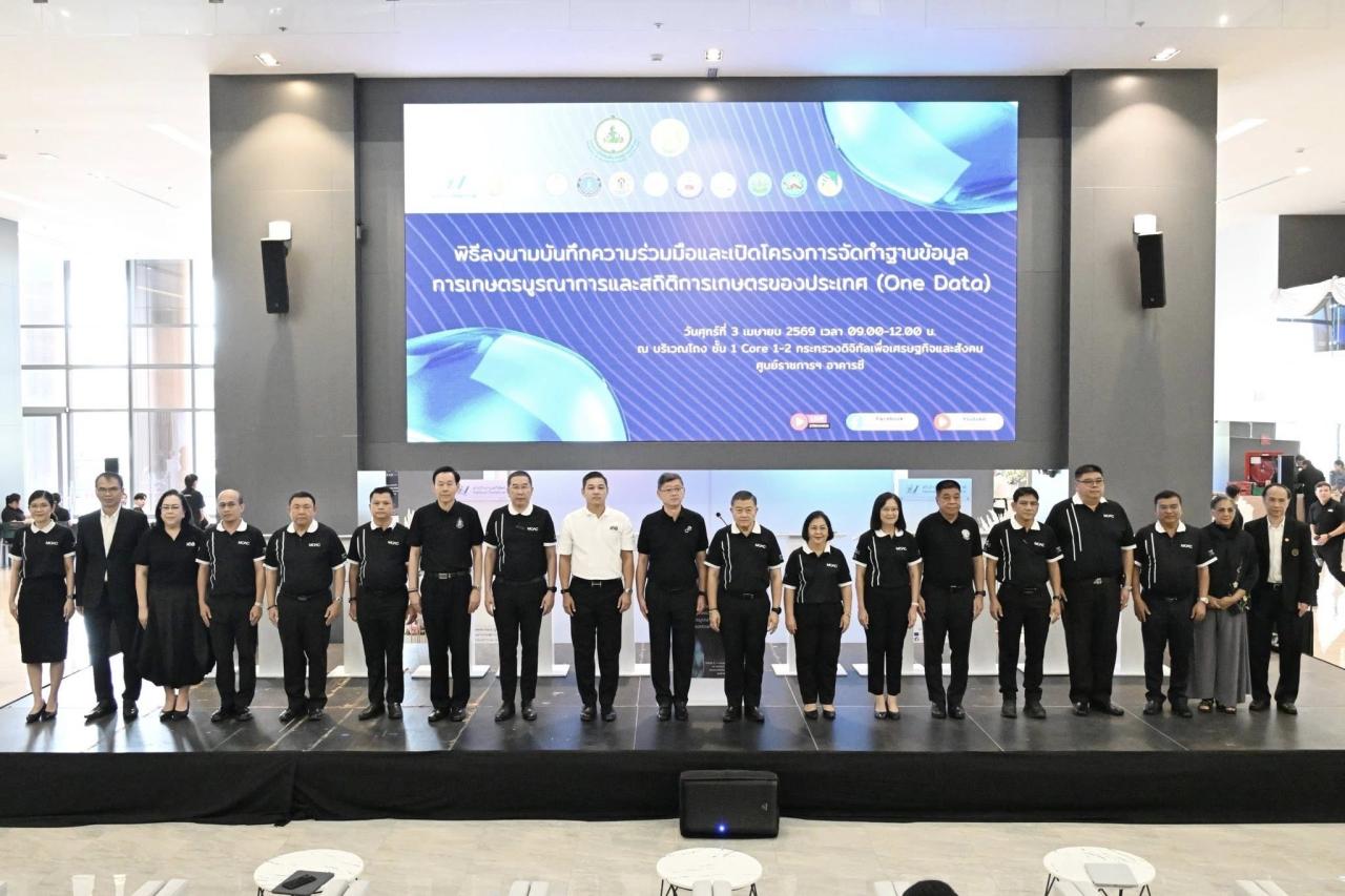 ภาพประกอบที่ 14