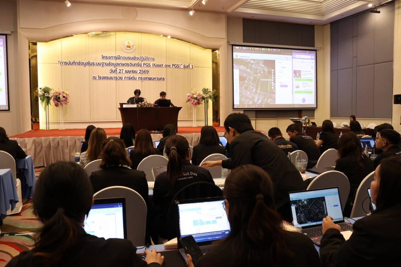 ภาพประกอบที่ 4