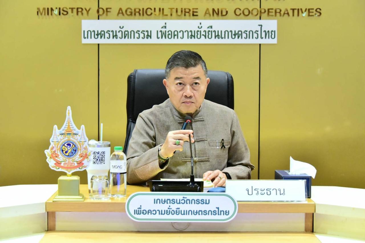 ภาพประกอบที่ 5