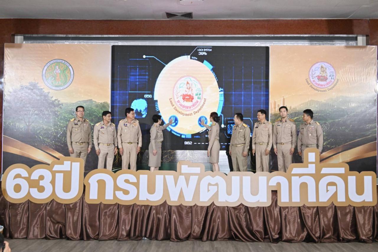 ภาพประกอบที่ 6