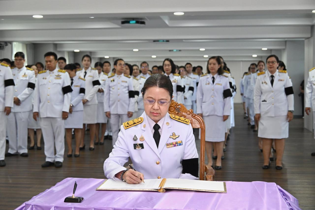 ภาพประกอบที่ 3