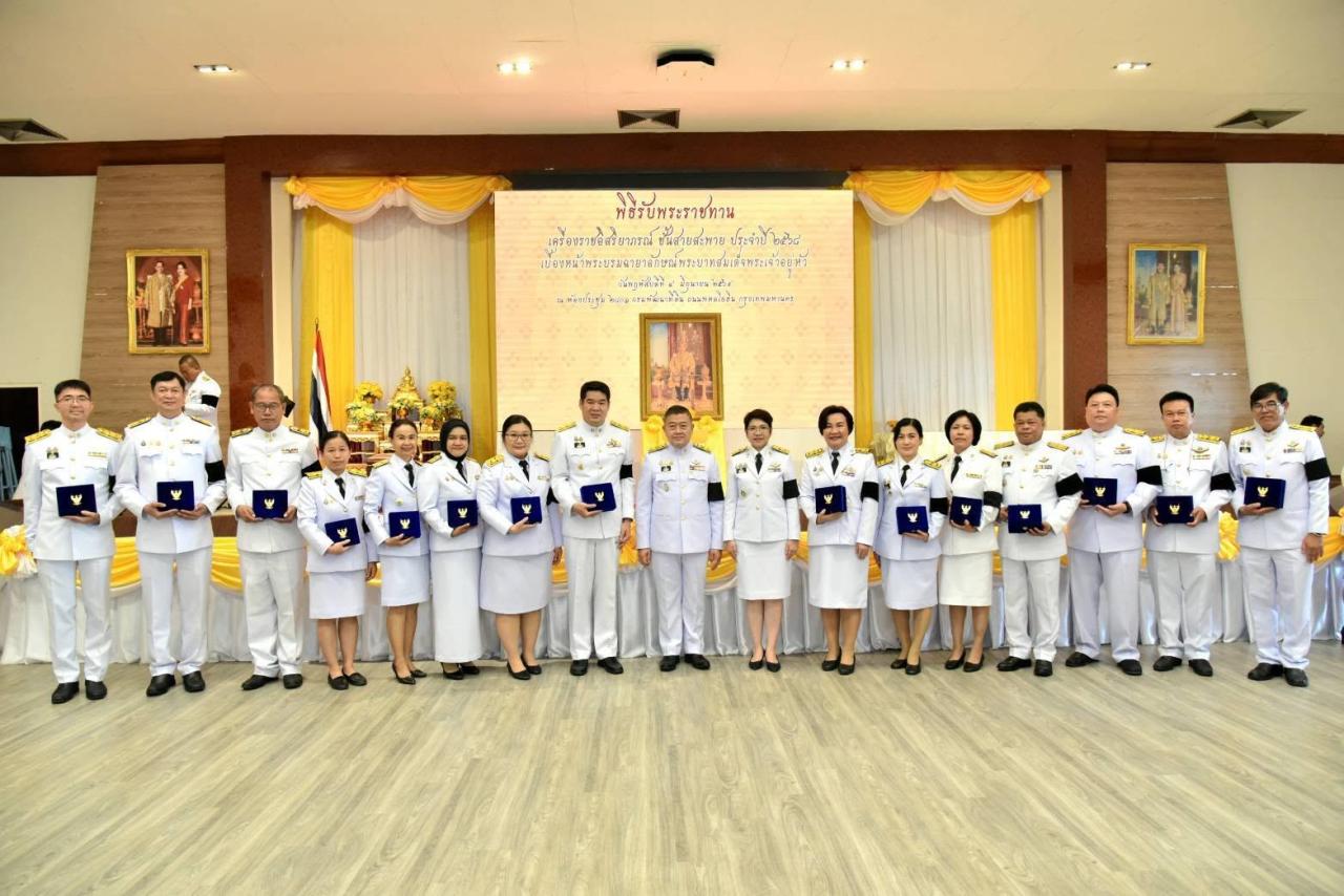 ภาพประกอบที่ 0