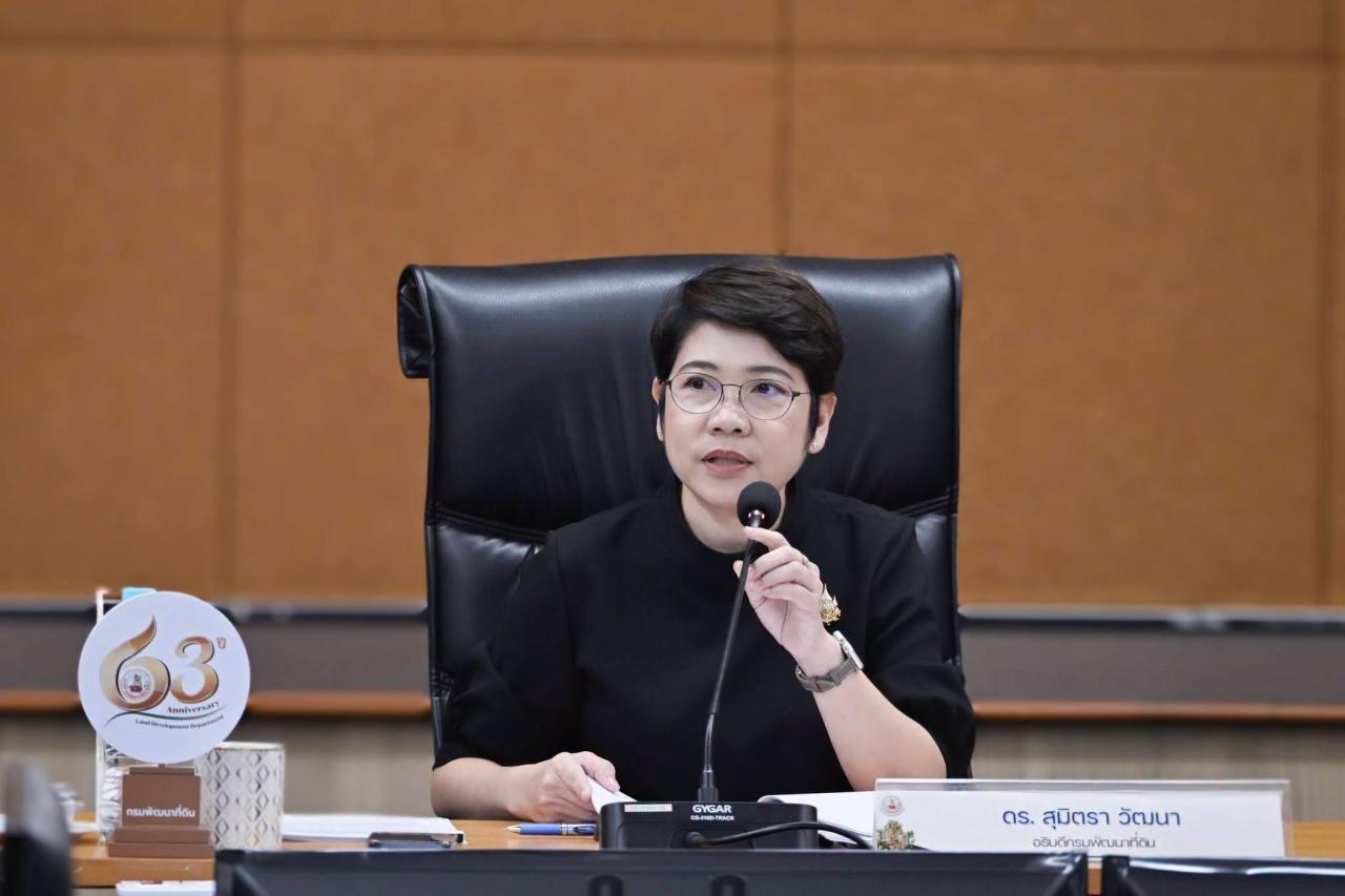 ภาพประกอบที่ 5