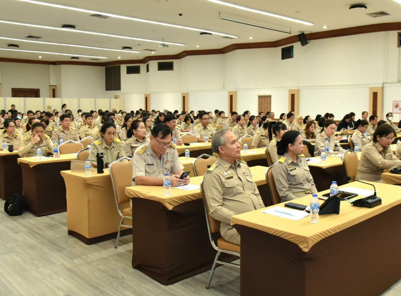 ภาพประกอบที่ 4