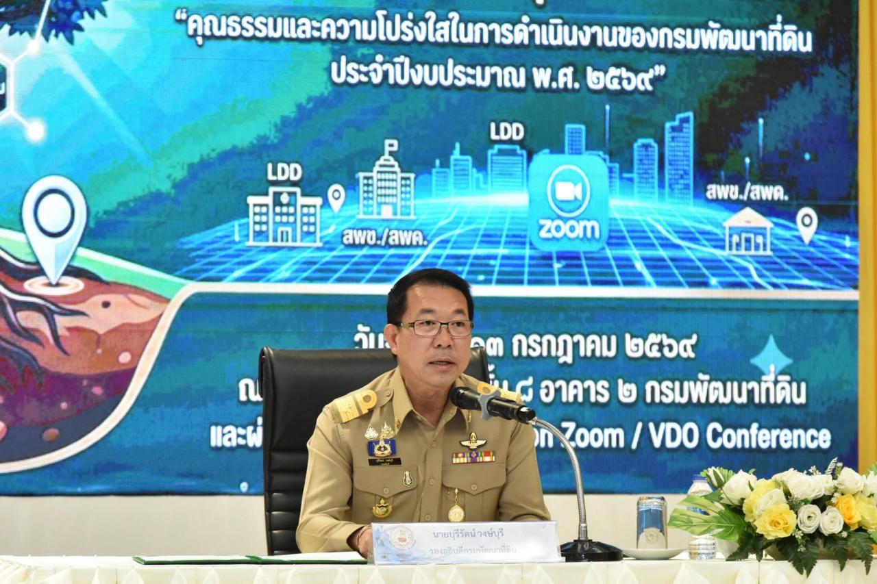 ภาพประกอบที่ 9
