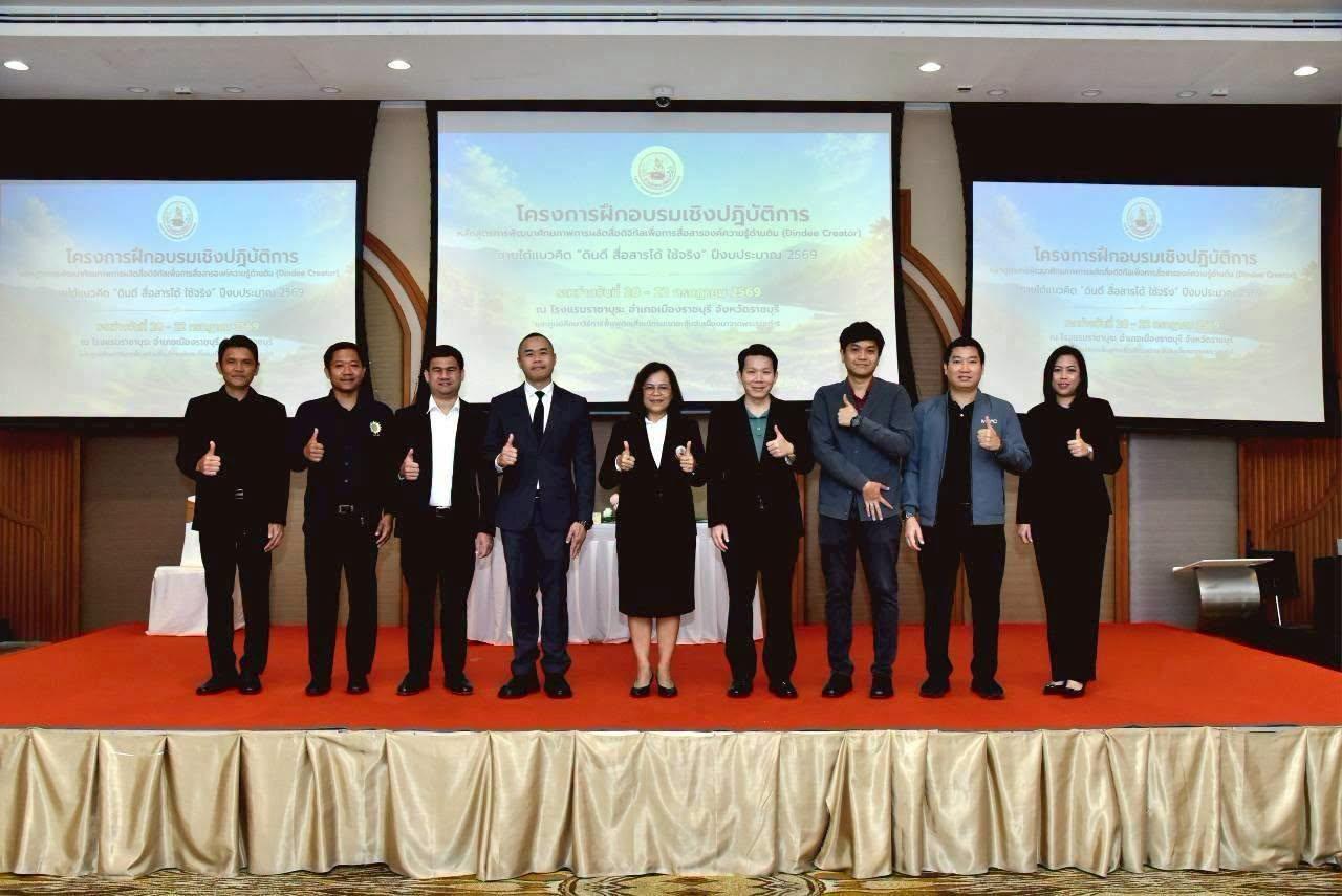 ภาพประกอบที่ 8