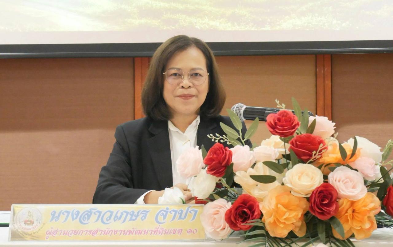 ภาพประกอบที่ 9