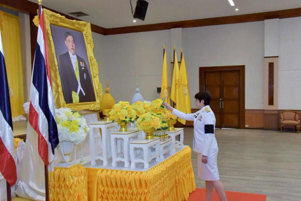 ภาพประกอบที่ 3