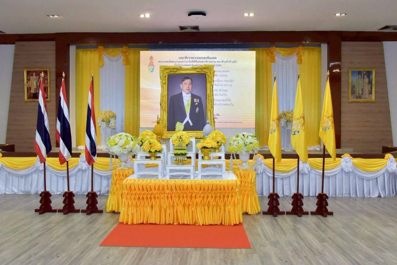 ภาพประกอบที่ 4