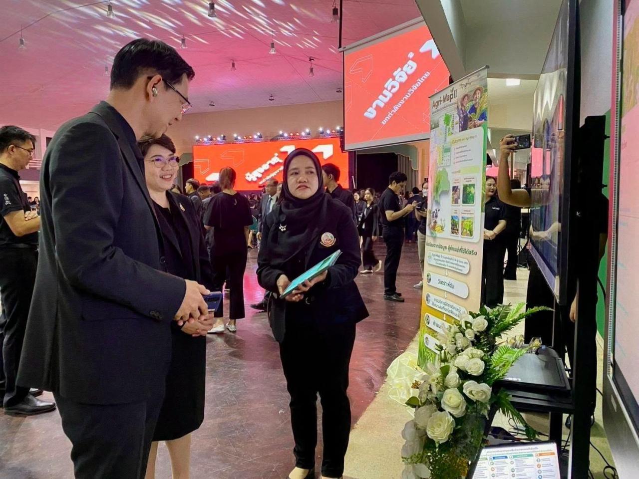 ภาพประกอบที่ 6
