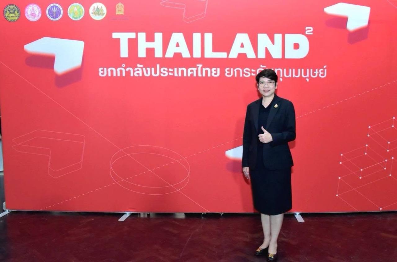 ภาพประกอบที่ 7