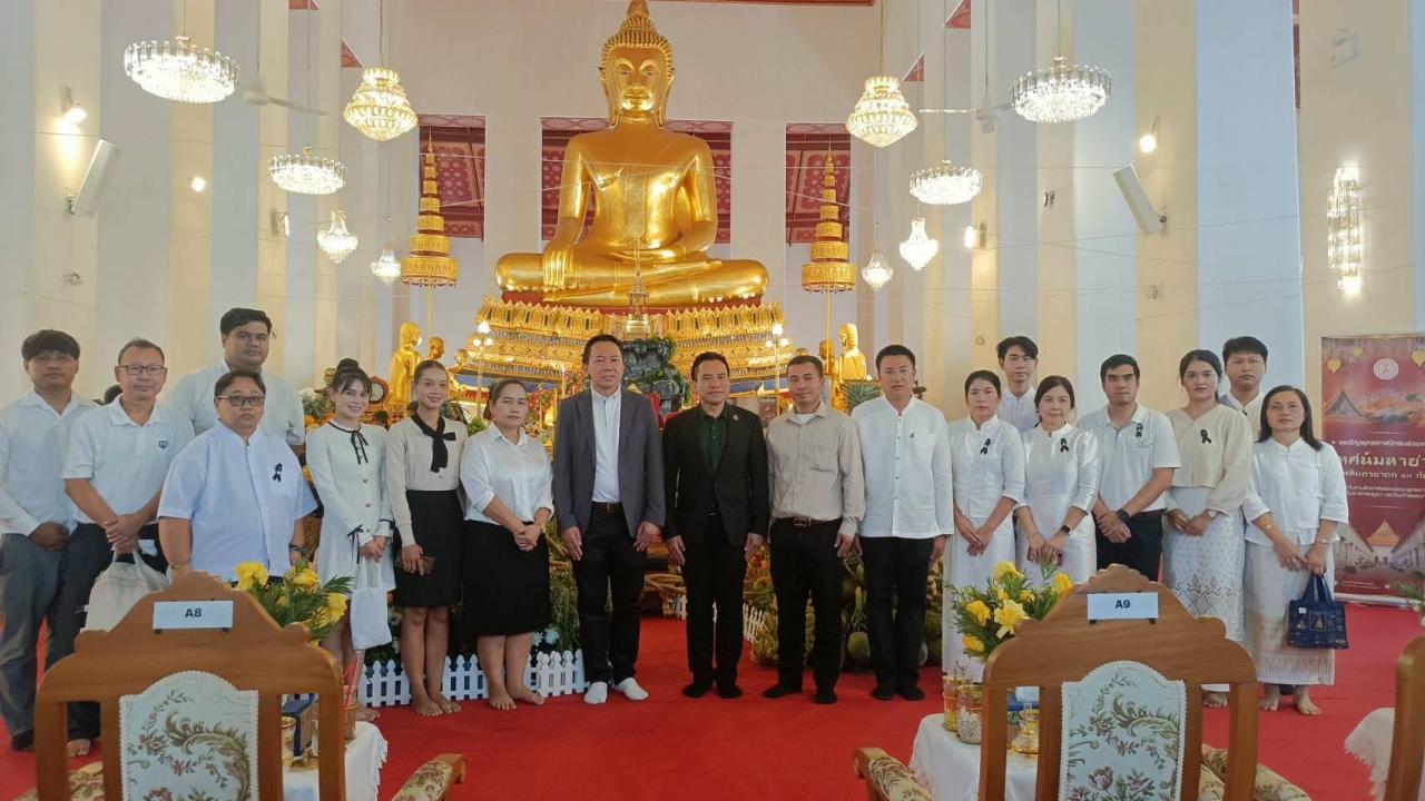 ภาพประกอบที่ 3