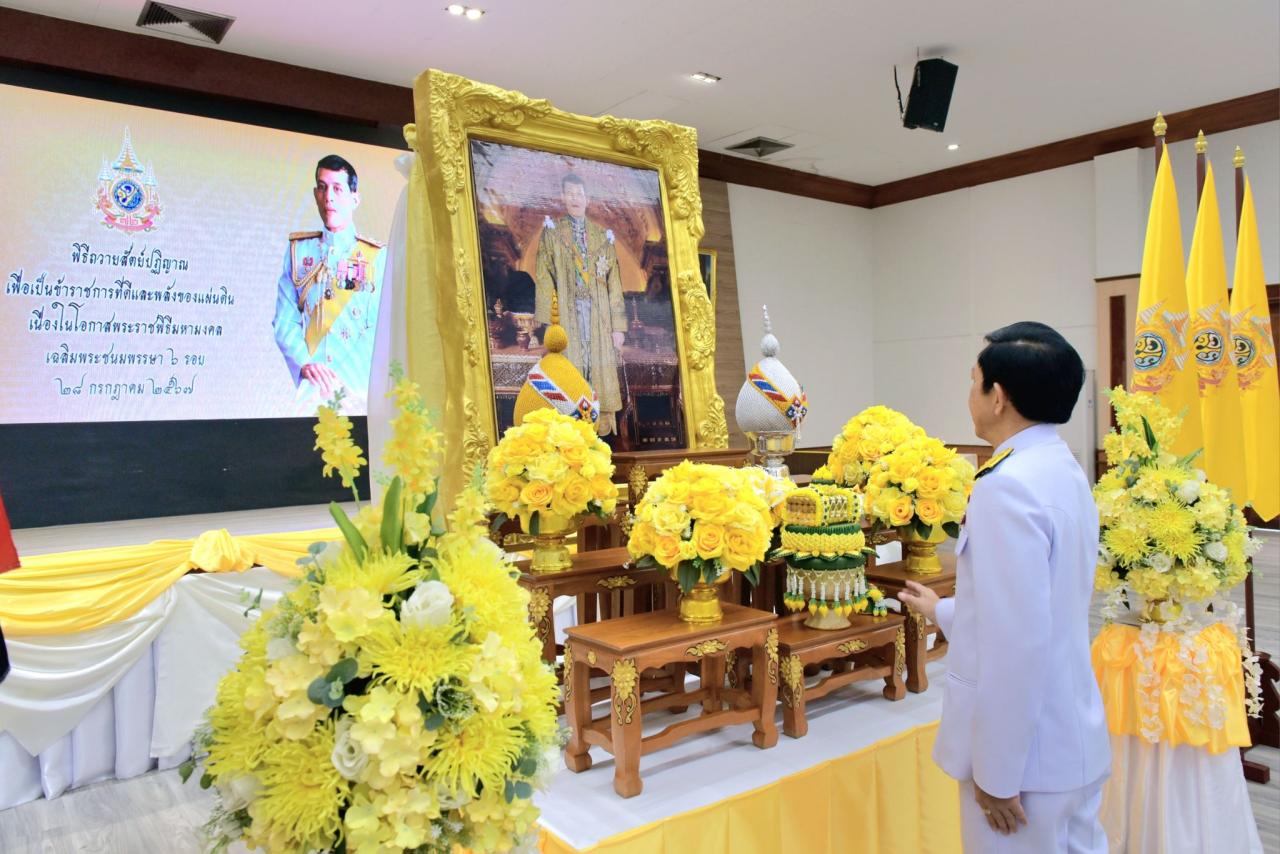 ภาพประกอบที่ 0