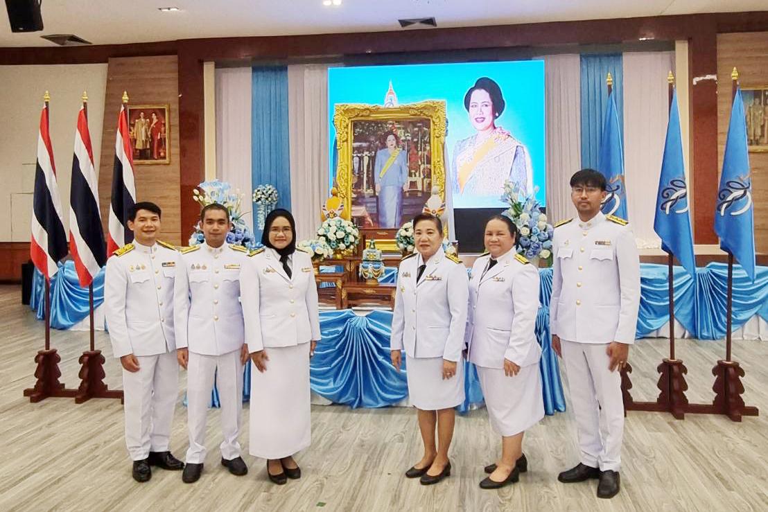 ภาพประกอบที่ 2