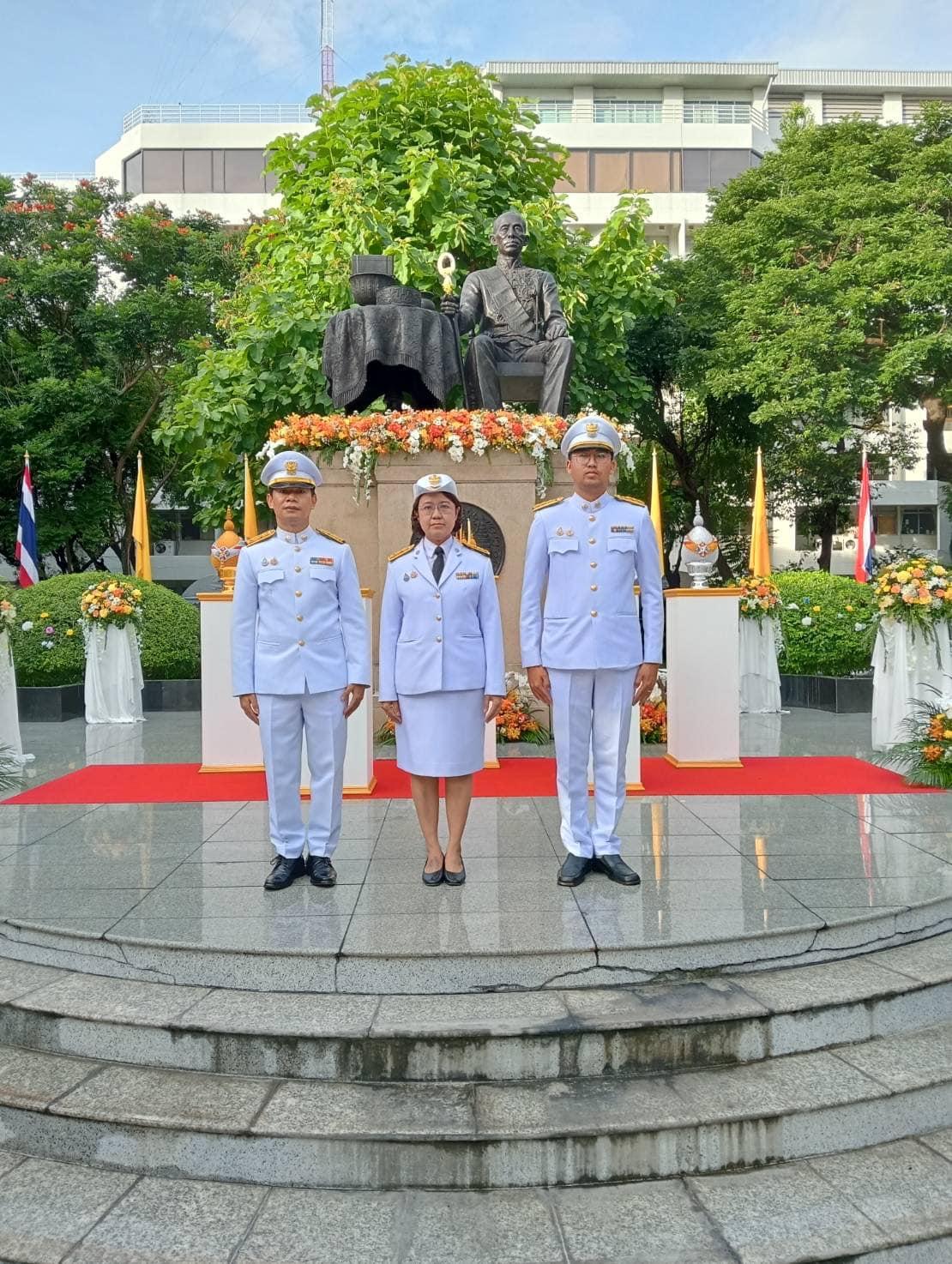 ภาพประกอบที่ 2