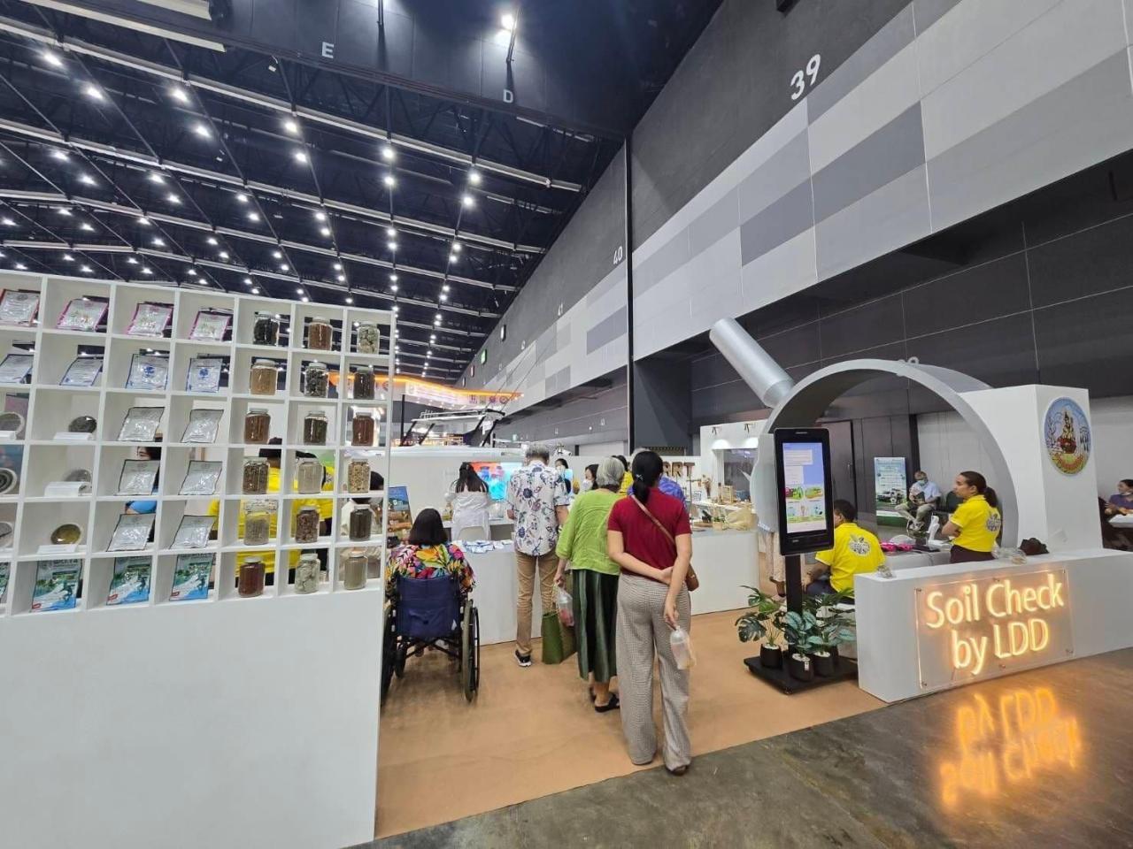 ภาพประกอบที่ 2