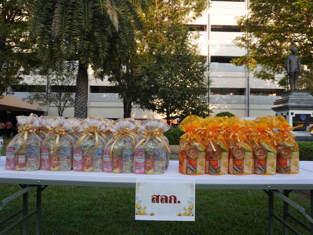 ภาพประกอบที่ 6