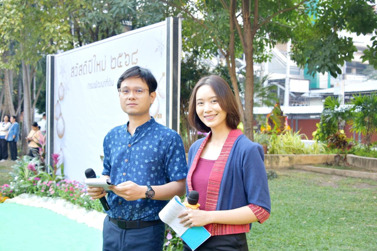 ภาพประกอบที่ 5