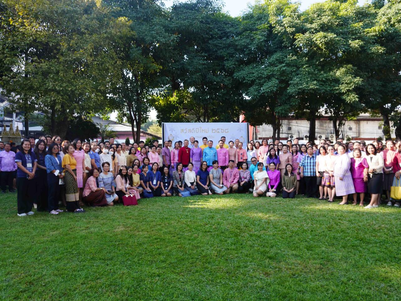 ภาพประกอบที่ 4