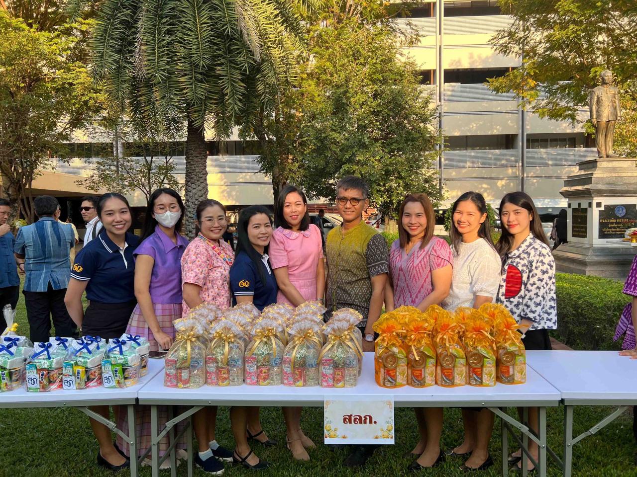 ภาพประกอบที่ 3