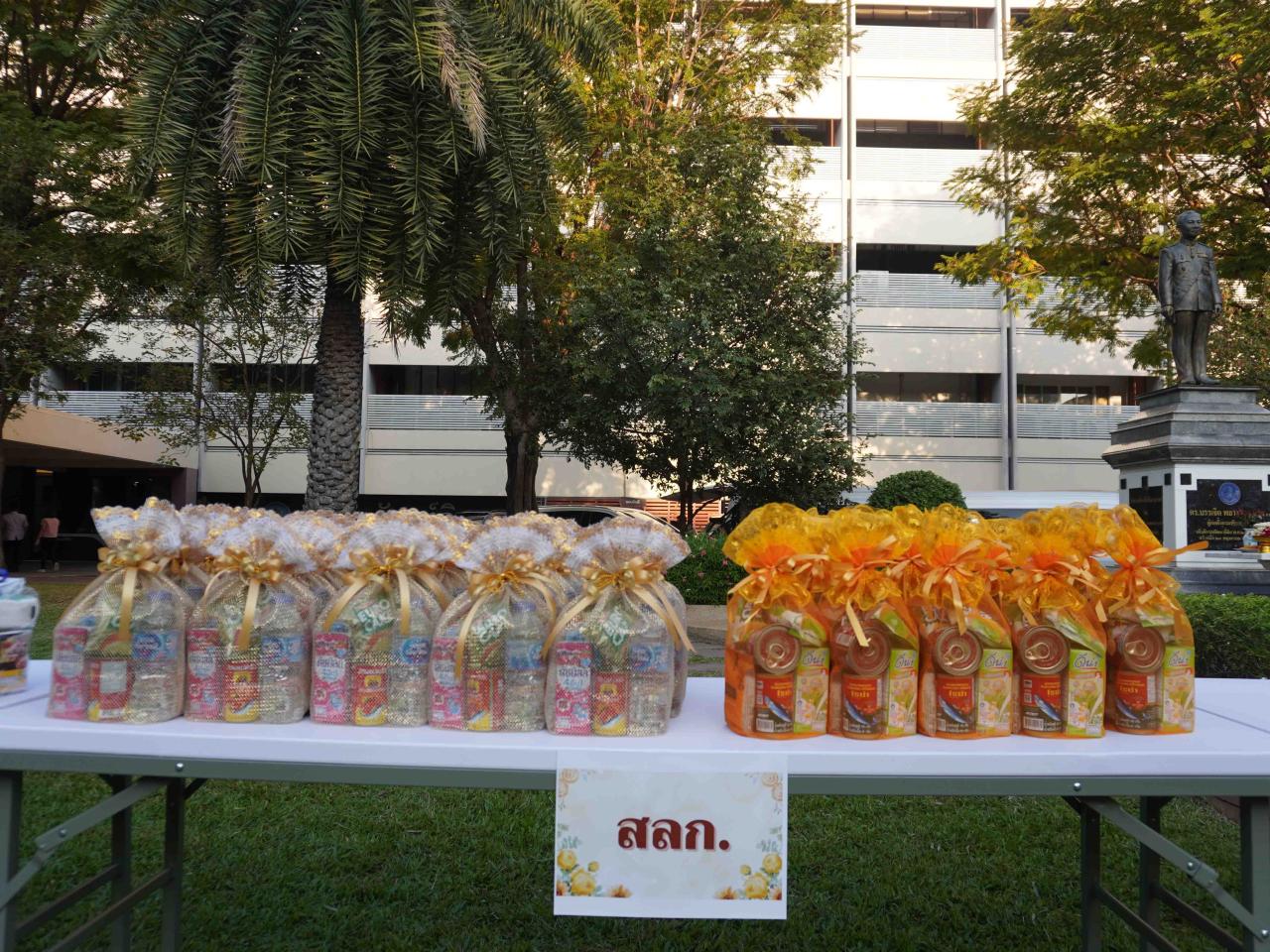 ภาพประกอบที่ 2