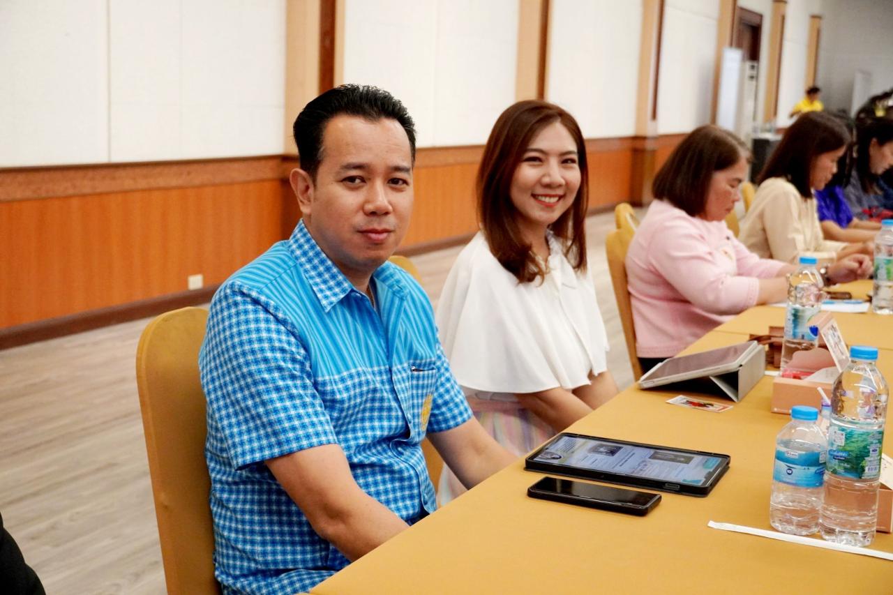 ภาพประกอบที่ 3