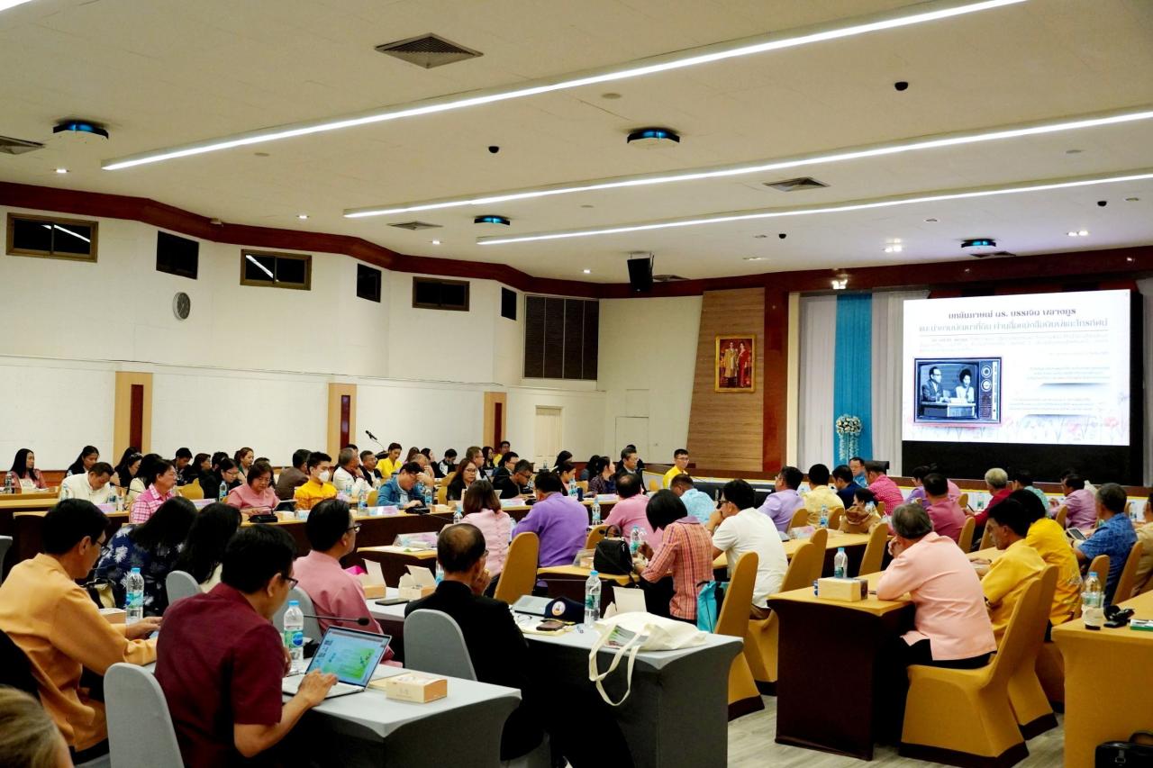 ภาพประกอบที่ 8