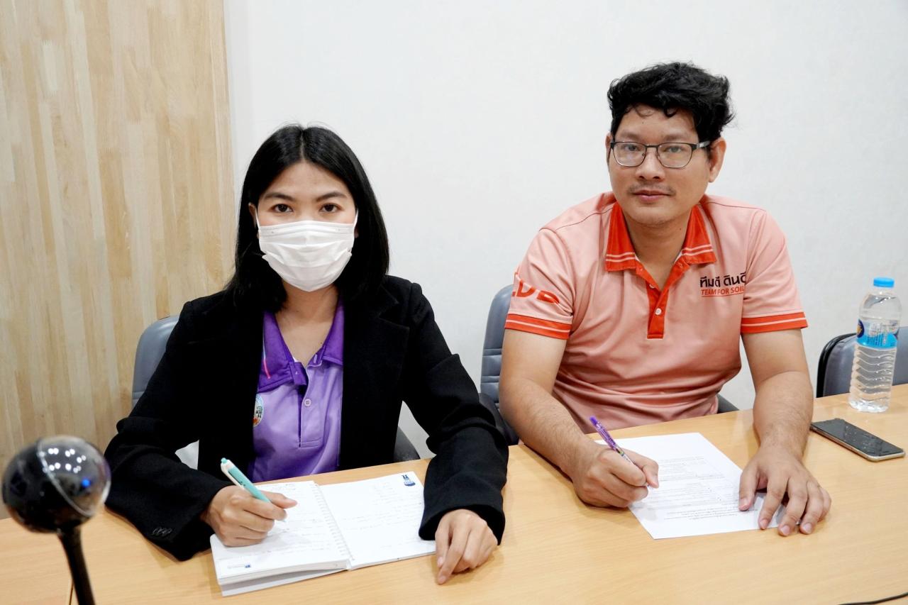 ภาพประกอบที่ 3