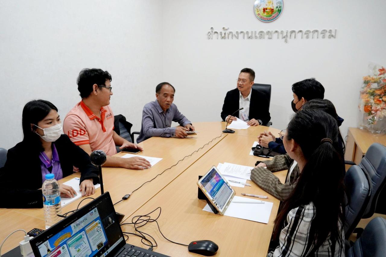 ภาพประกอบที่ 5