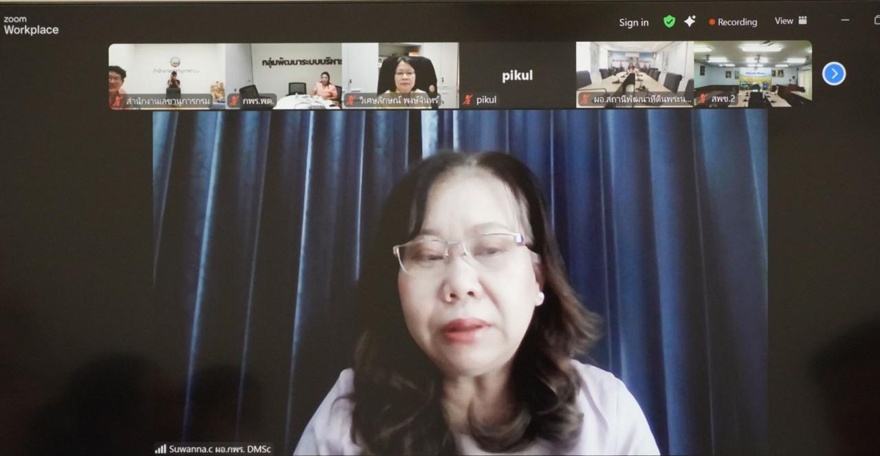 ภาพประกอบที่ 6