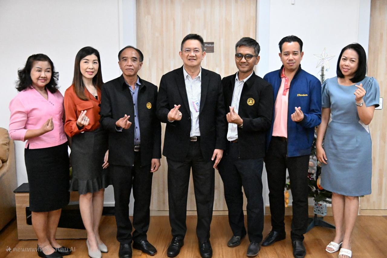 ภาพประกอบที่ 1