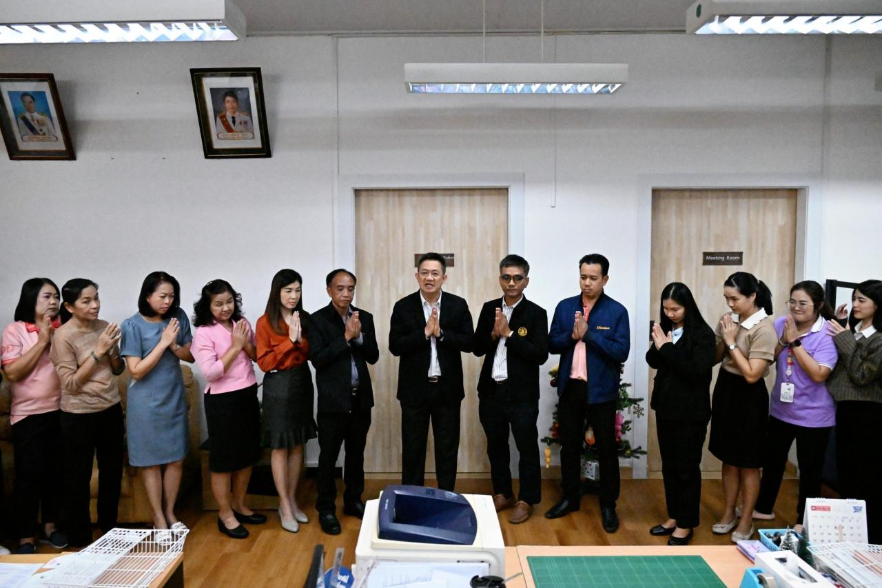 ภาพประกอบที่ 2