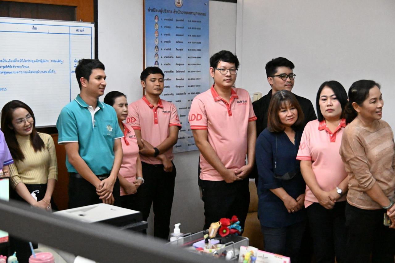 ภาพประกอบที่ 3