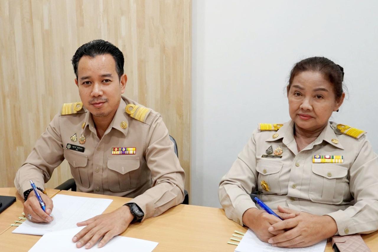 ภาพประกอบที่ 1