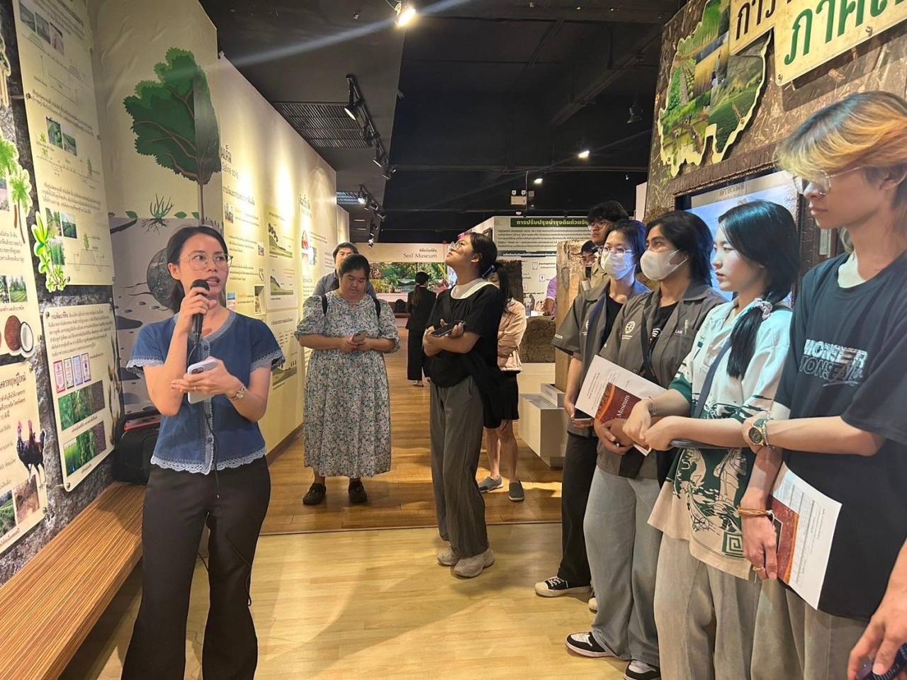 ภาพประกอบที่ 3