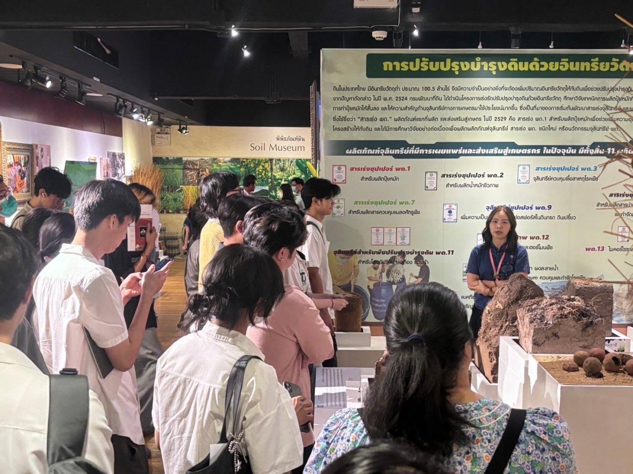 ภาพประกอบที่ 4