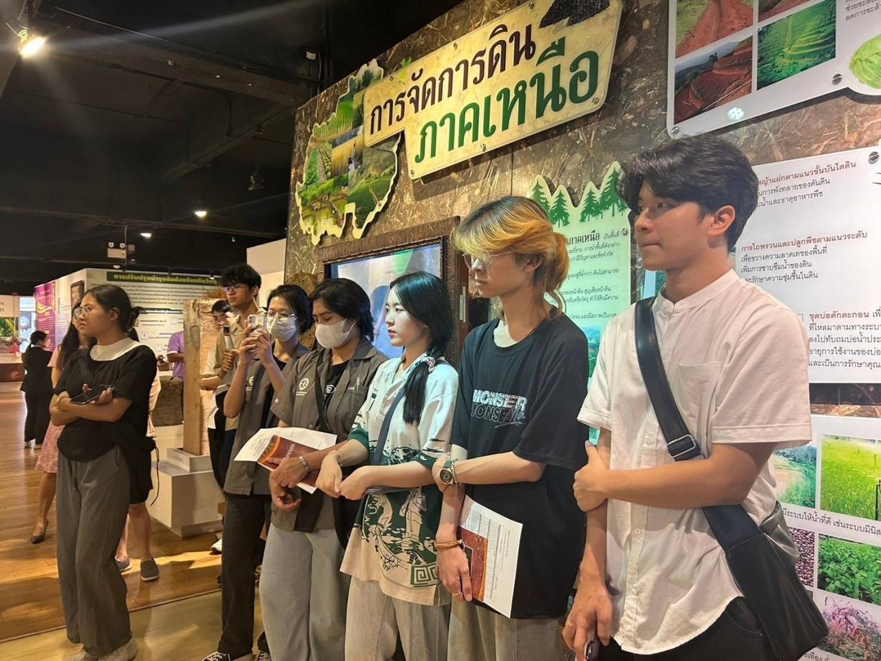 ภาพประกอบที่ 7