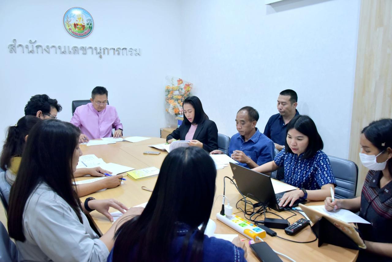 ภาพประกอบที่ 0