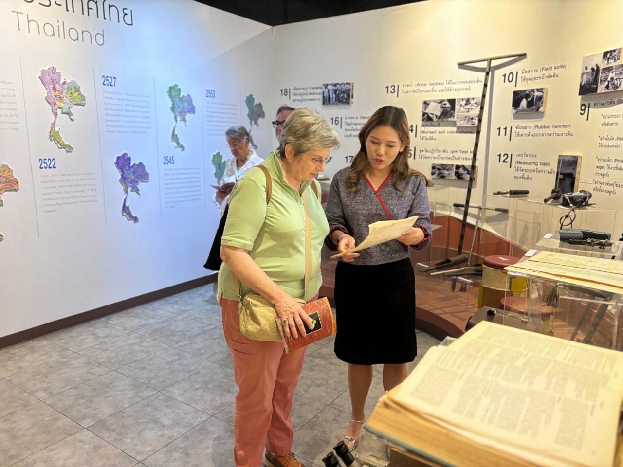 ภาพประกอบที่ 4