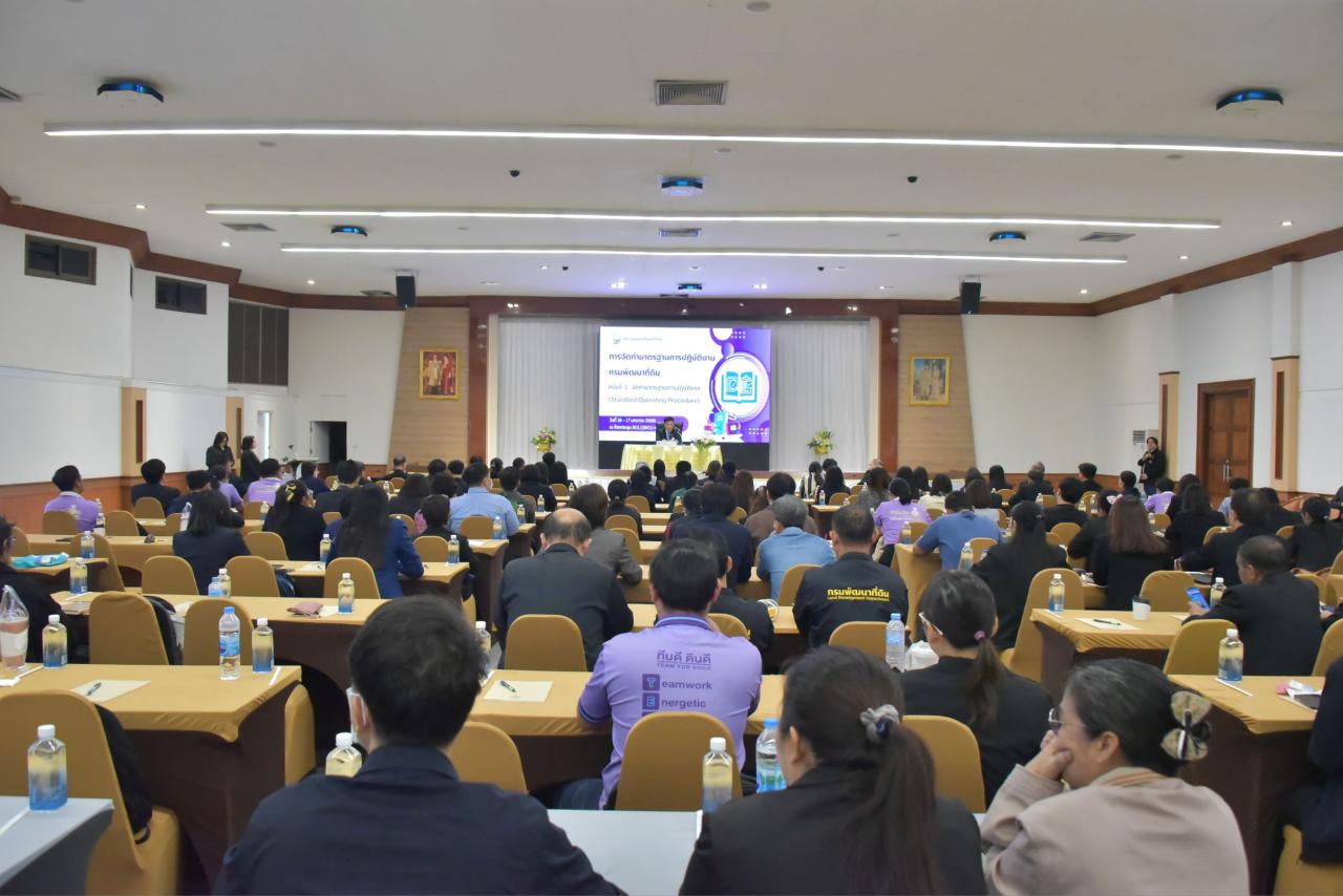 ภาพประกอบที่ 6